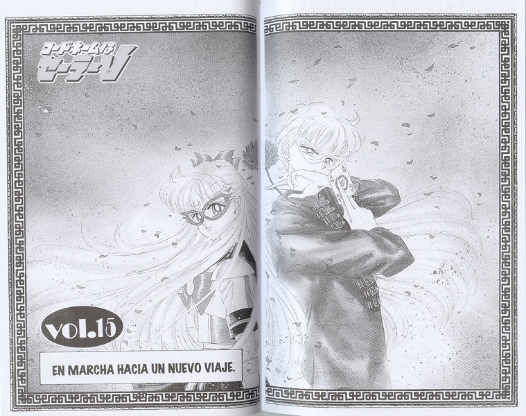 Codename: Sailor V (?)